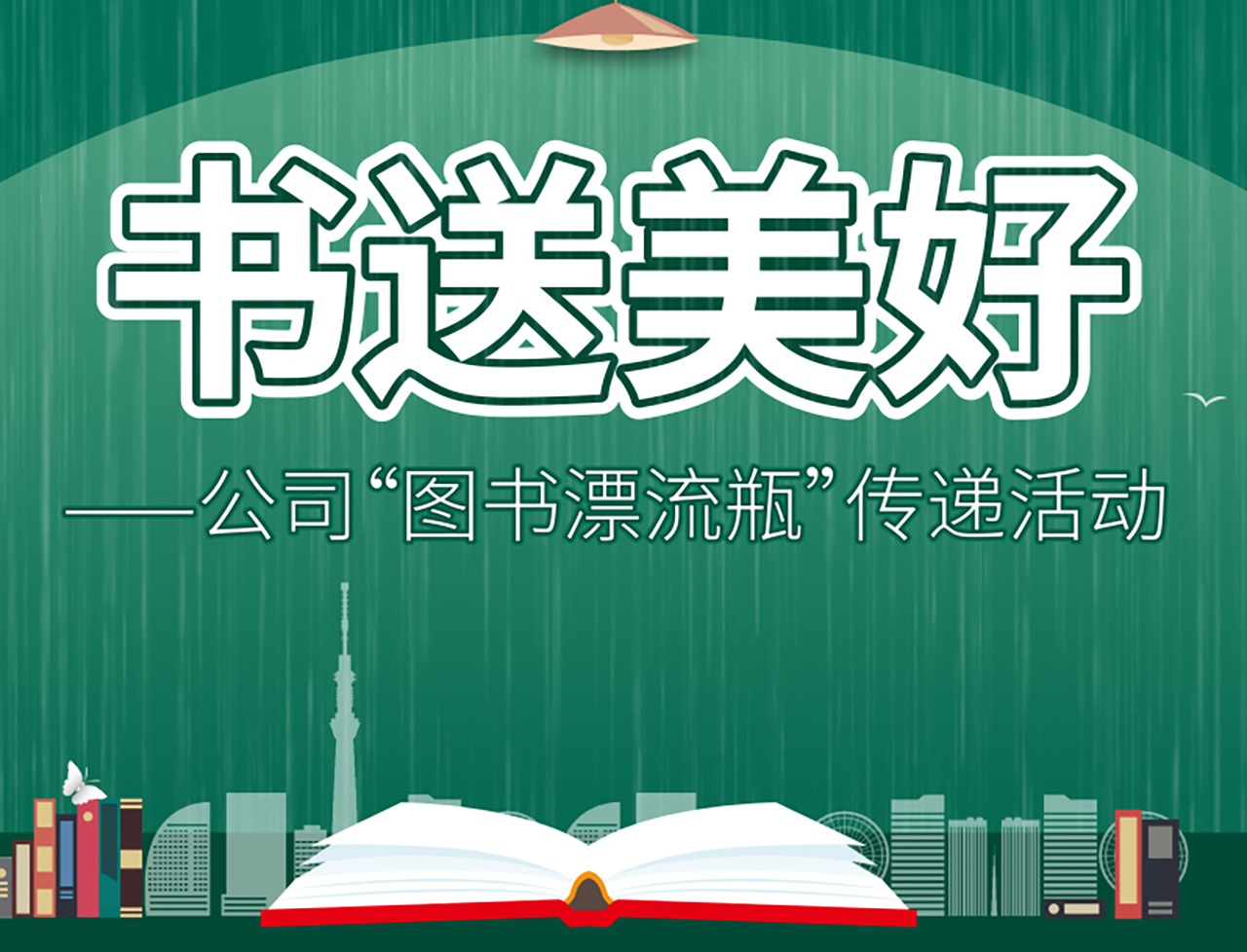&#108;&#101;&#121;&#117;&#46;&#20048;&#40060;&#40;&#38598;&#22242;&#41;&#20307;&#32946;&#45;&#31185;&#25216;&#32929;&#20221;&#26377;&#38480;&#20844;&#21496;&#32593;&#31449;